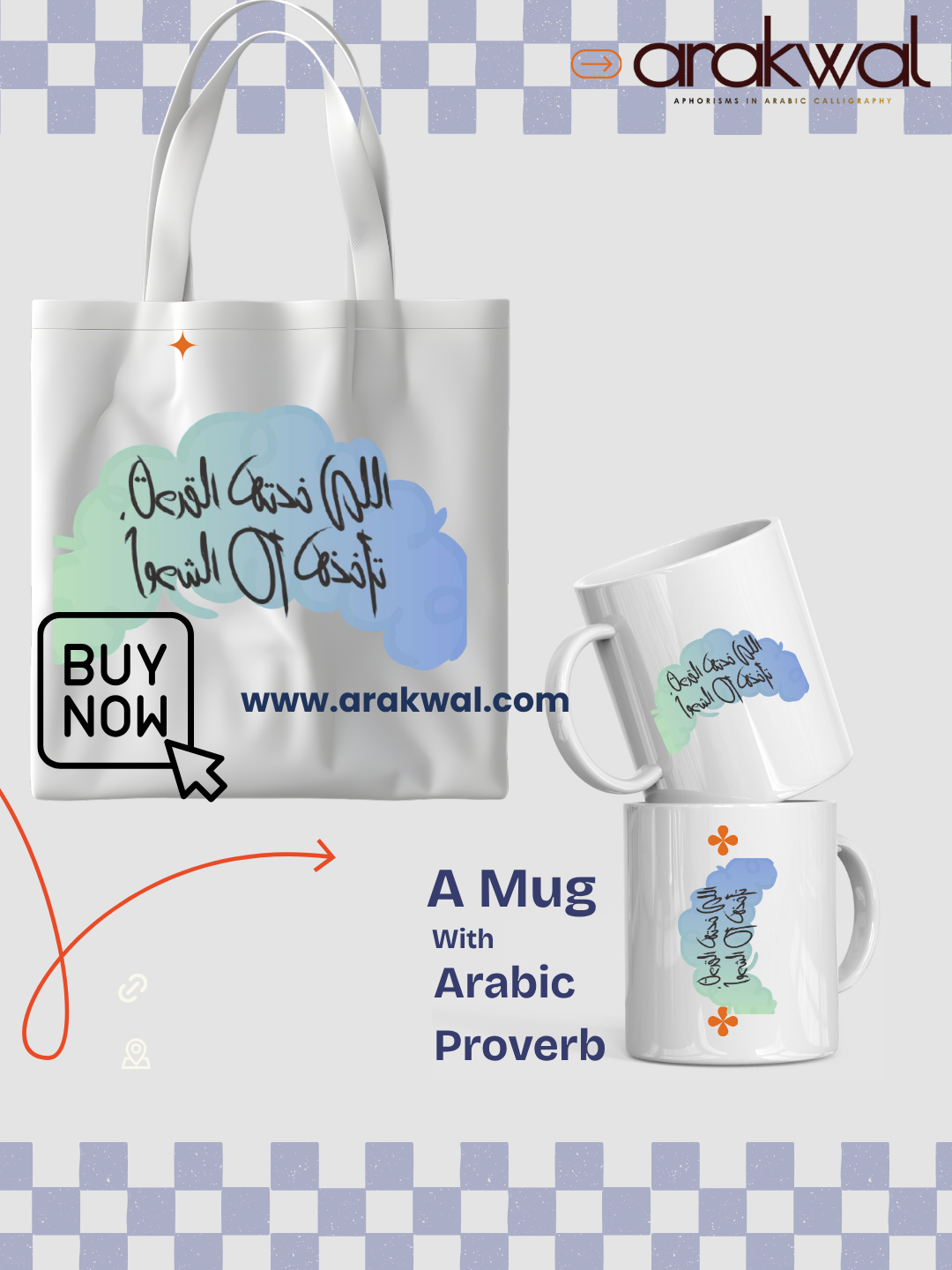 Arabic proverb design: Same soup, different bowl