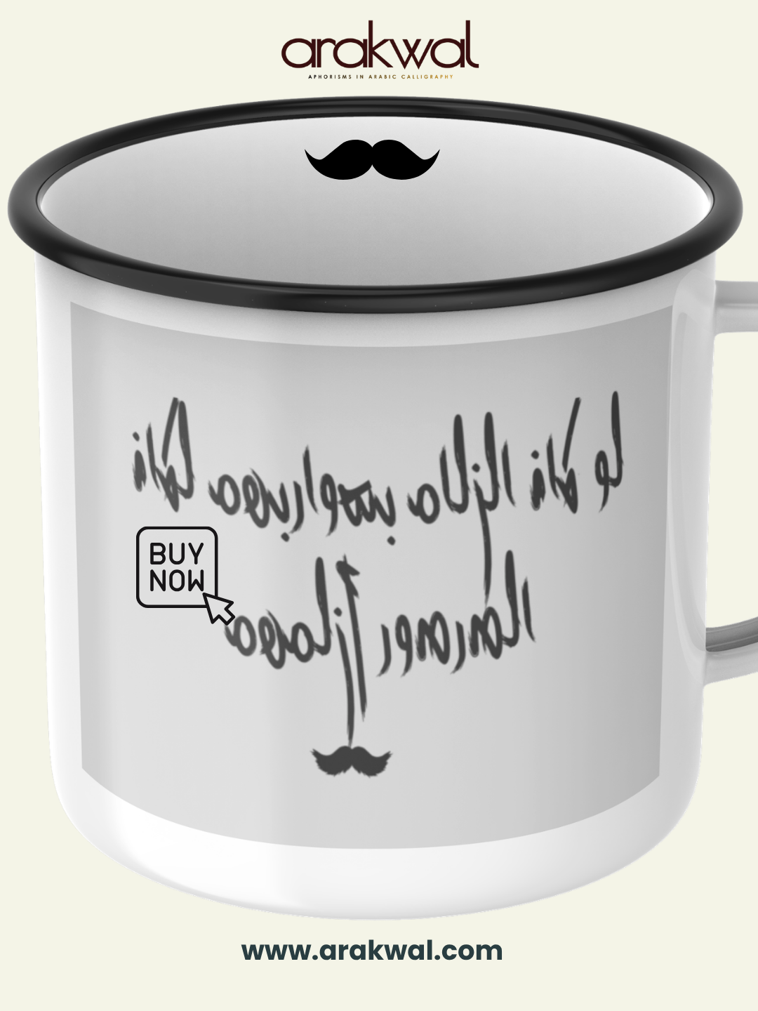 Arabic proverb design: If manhood were just about whiskers