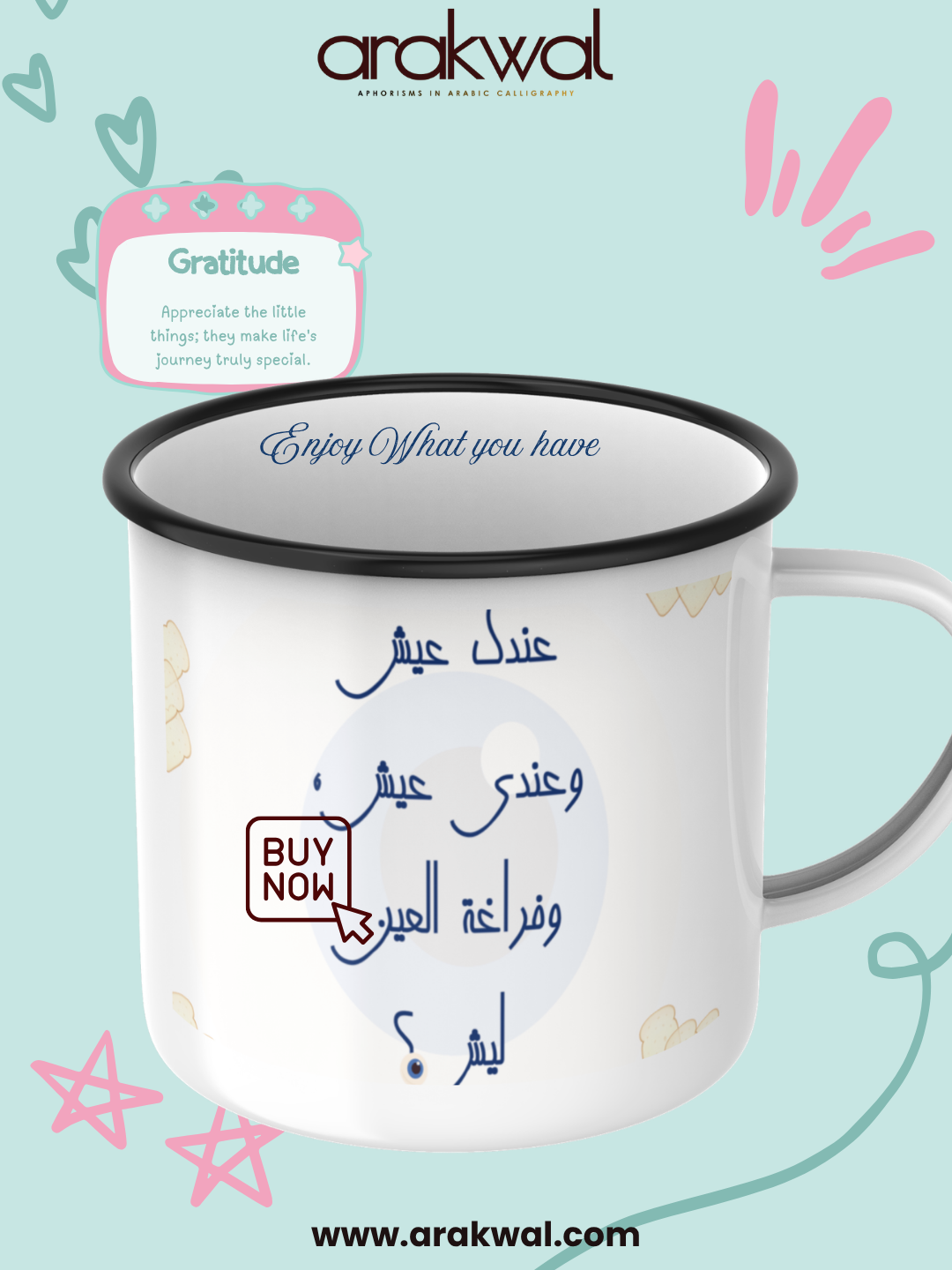 Arabic proverb design: Why be envious when we both have enough?