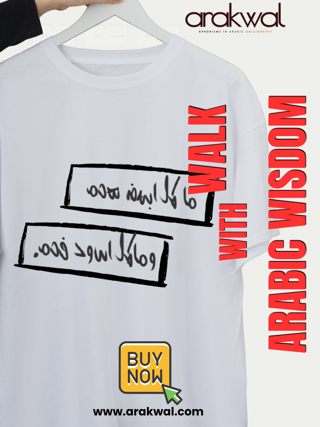 Arabic proverb design: Appearances can be deceiving