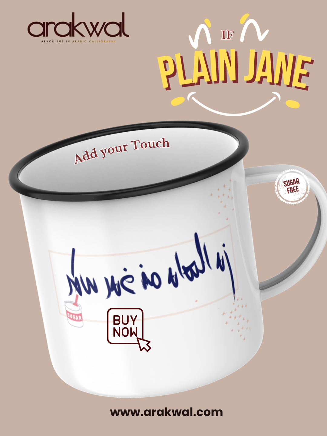 Arabic proverb design: Plain Jane