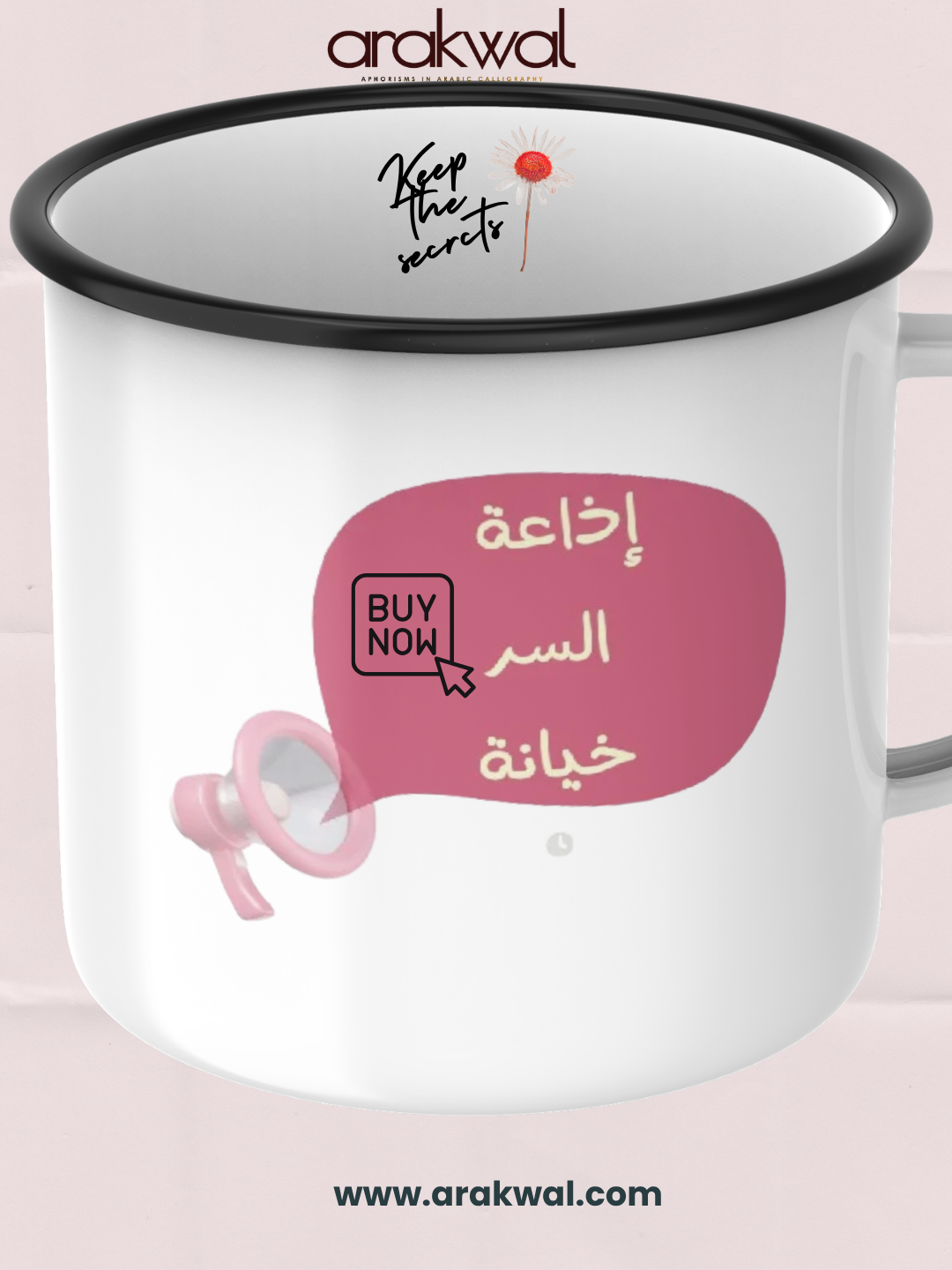 Arabic proverb design: Betrayal is the disclosure of a secret
