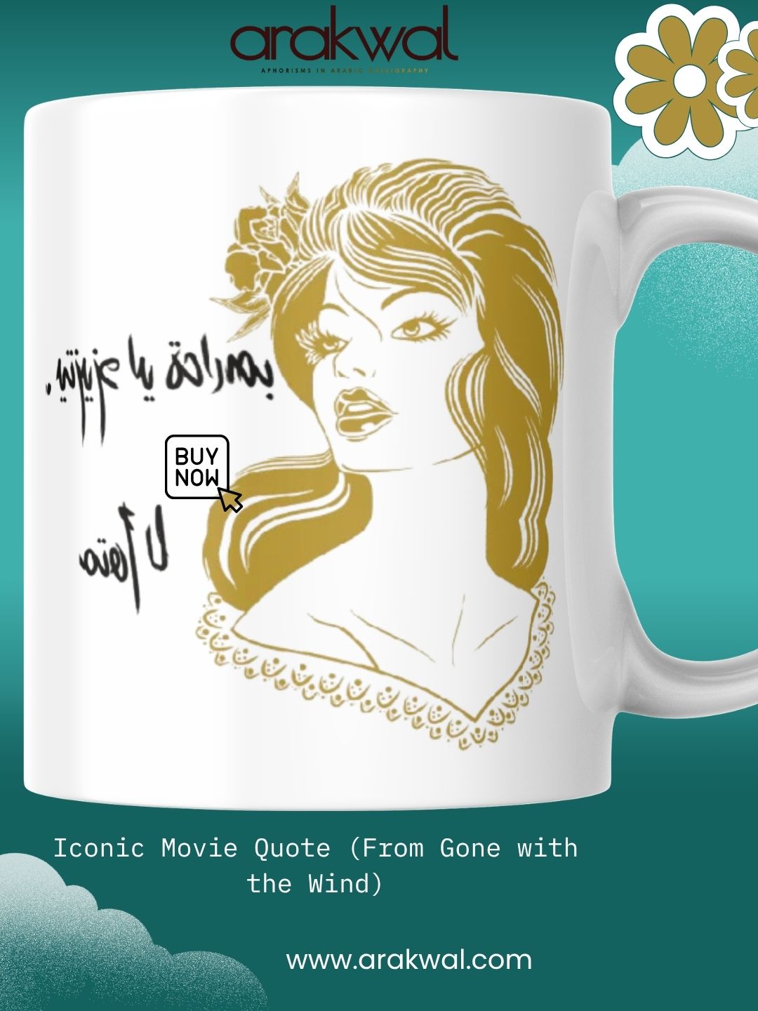 Arabic proverb design: It's the little things that matter