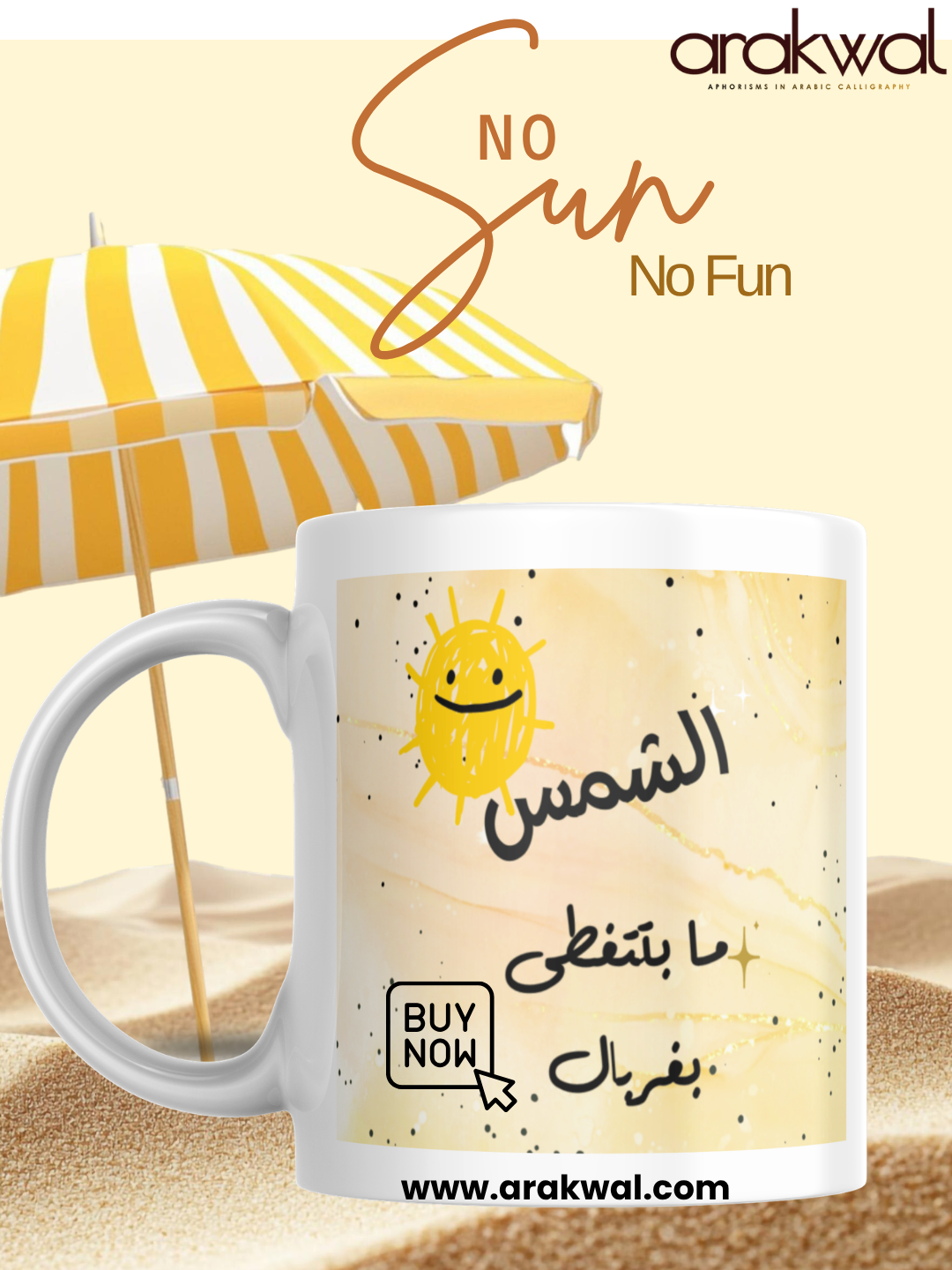 Arabic proverb design: It's the little things that matter
