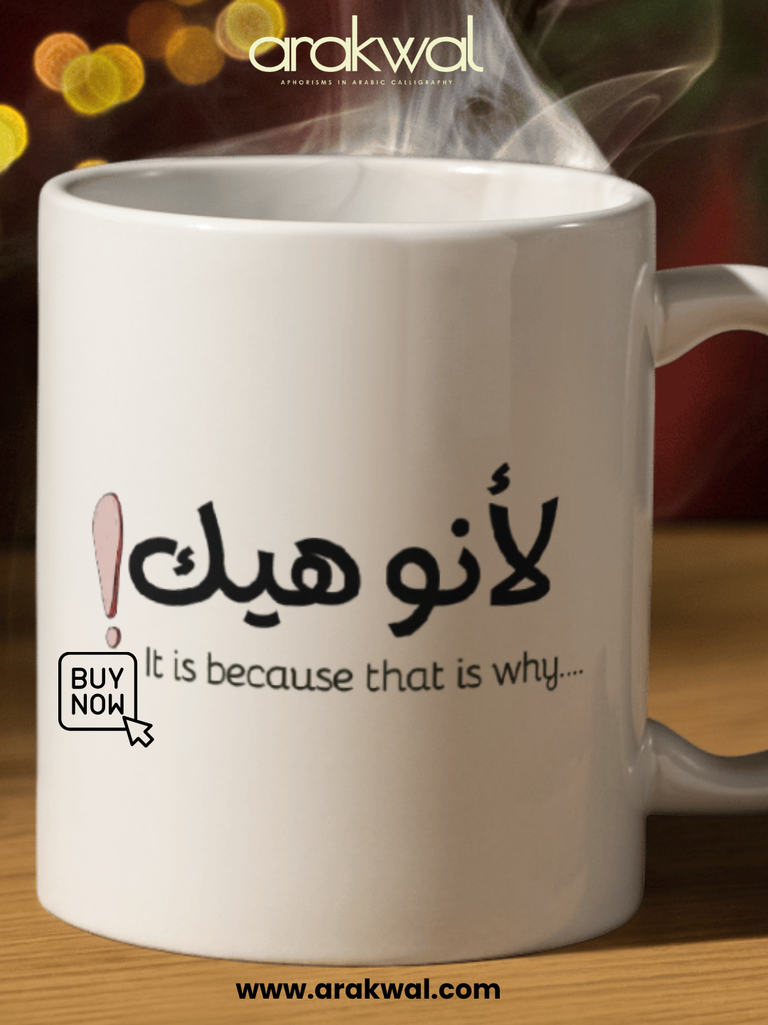 Arabic proverb design: It's the little things that matter