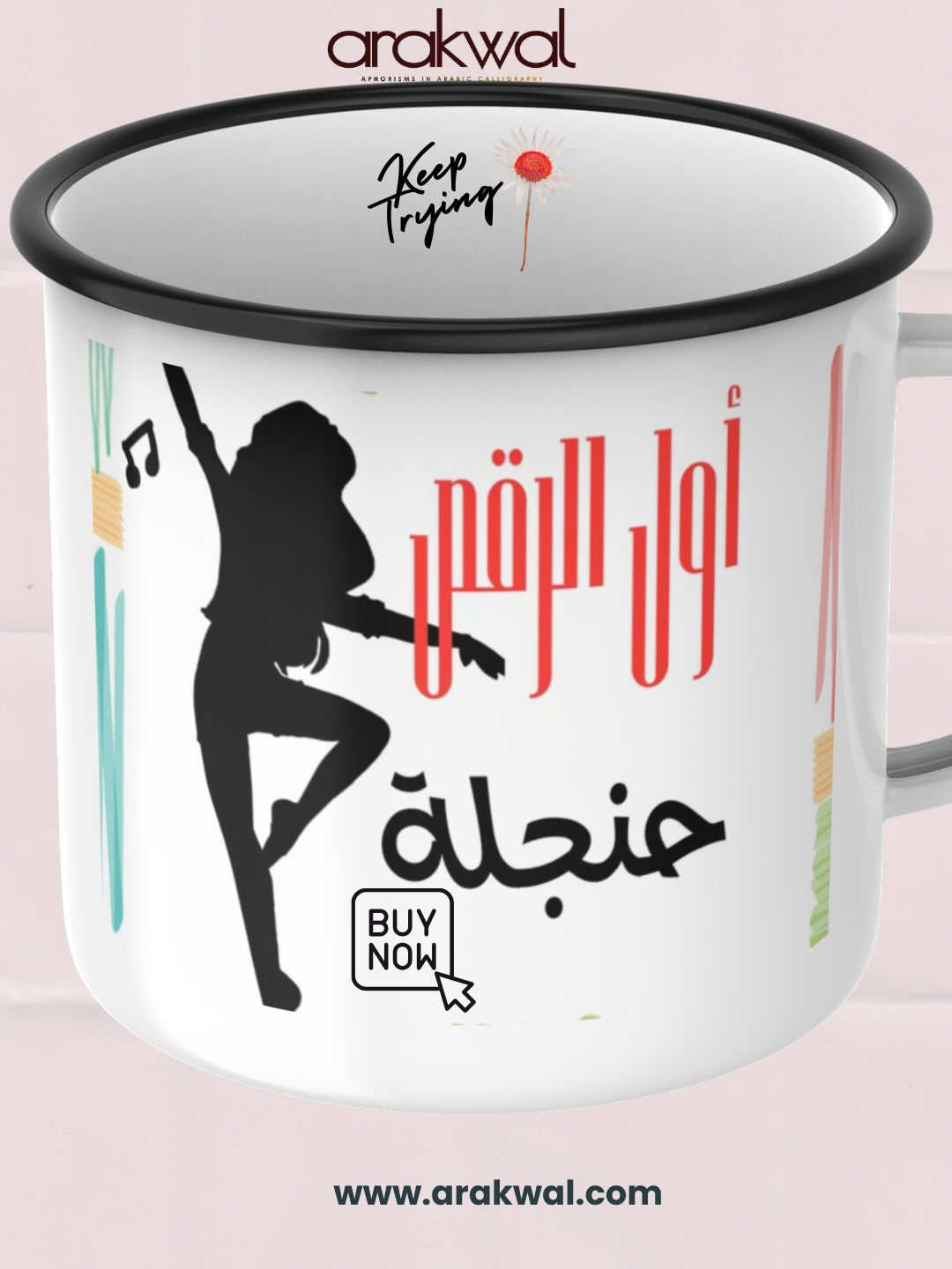 Arabic proverb design: It's the little things that matter
