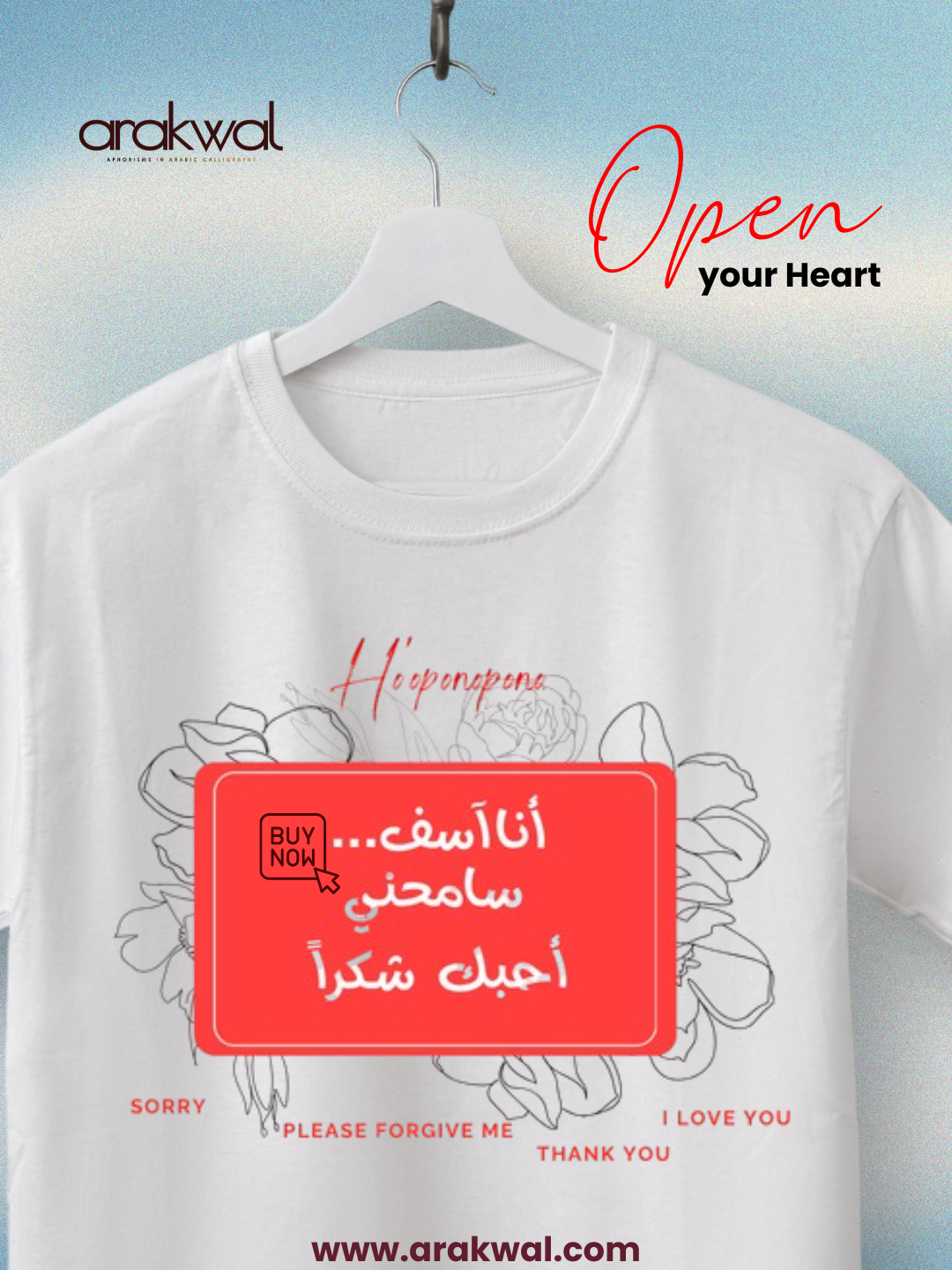 Arabic proverb design: It's the little things that matter