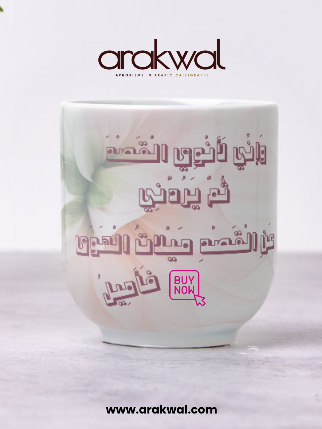 Arabic proverb design: I can resist everything except temptation