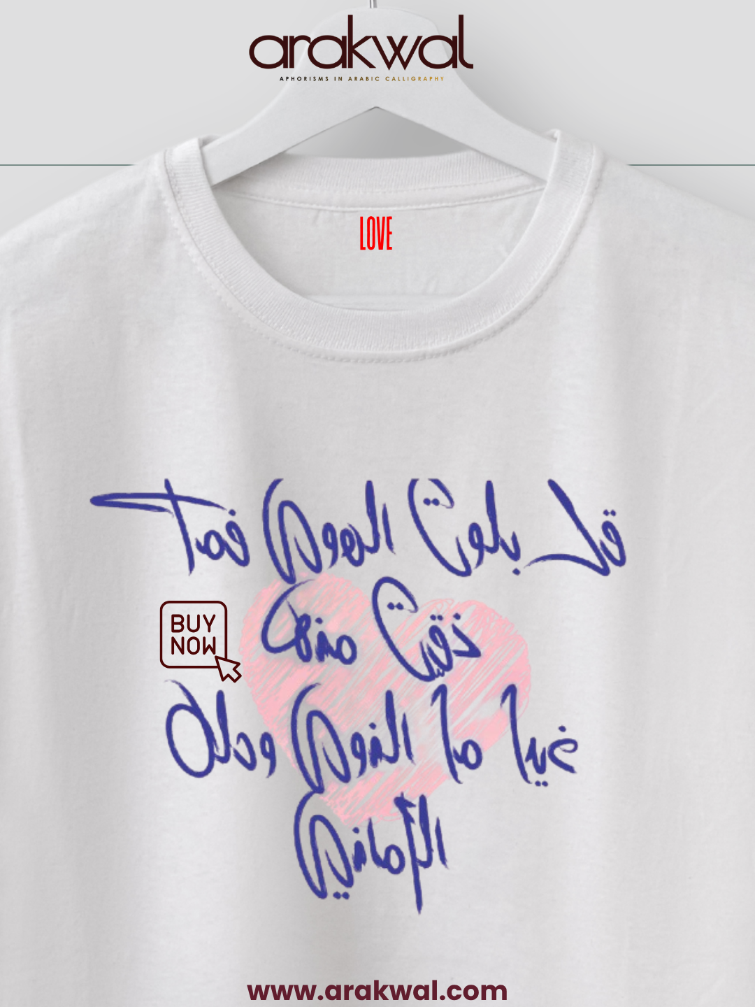 Arabic proverb design: Love is bittersweet