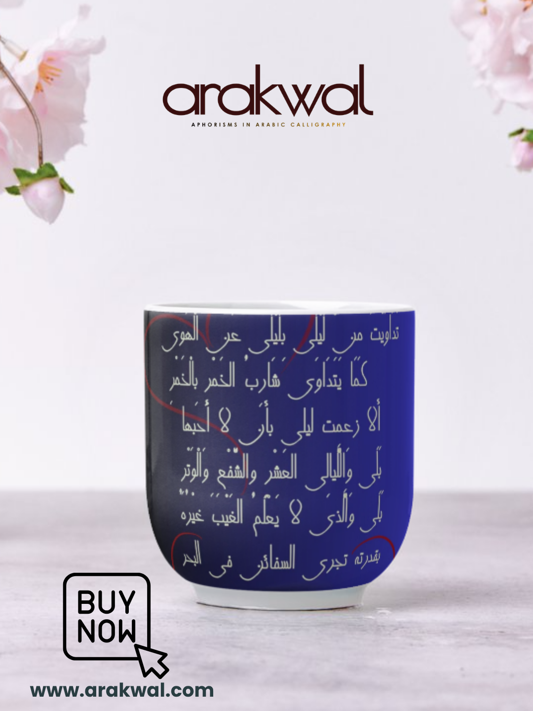 Arabic proverb design: To have someone under your skin