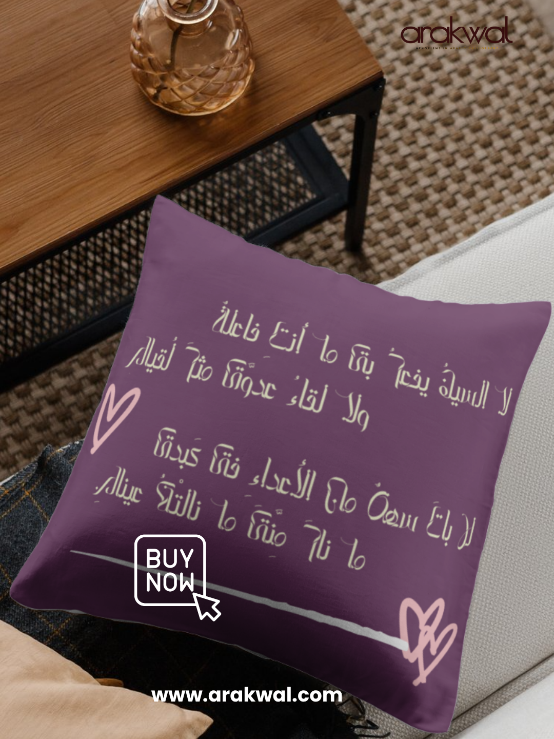 Arabic proverb design: To be in love up to both ears