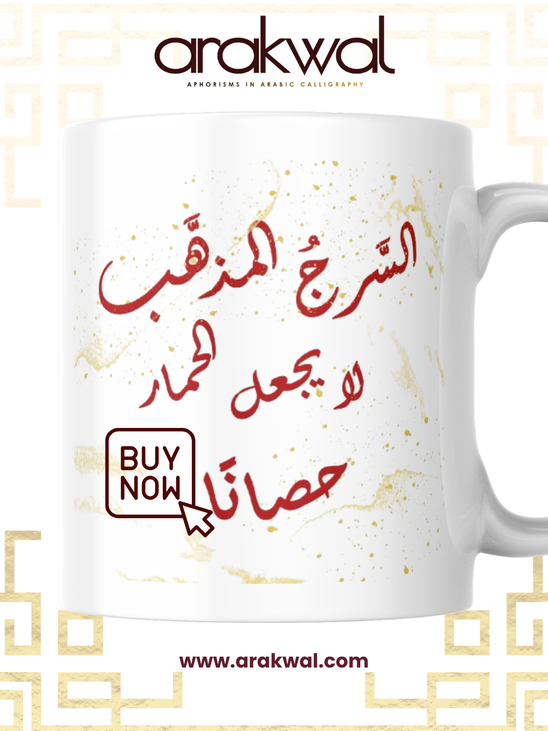 Arabic proverb design: You can't polish a turd