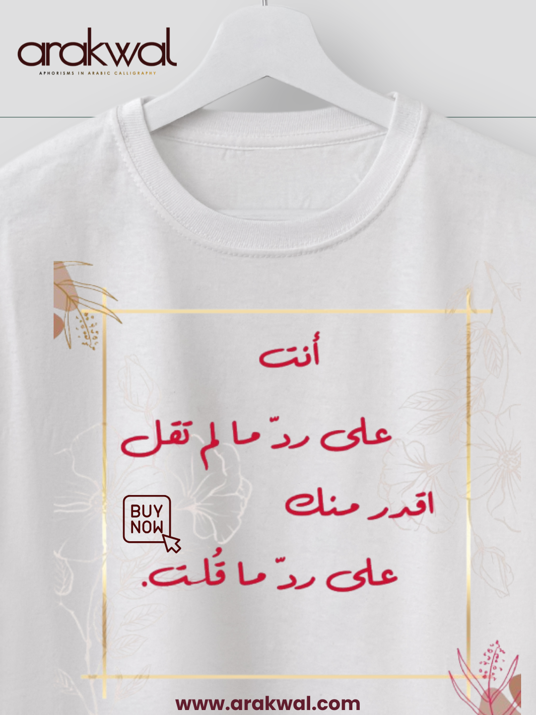 Arabic proverb design: Words once spoken cannot be recalled