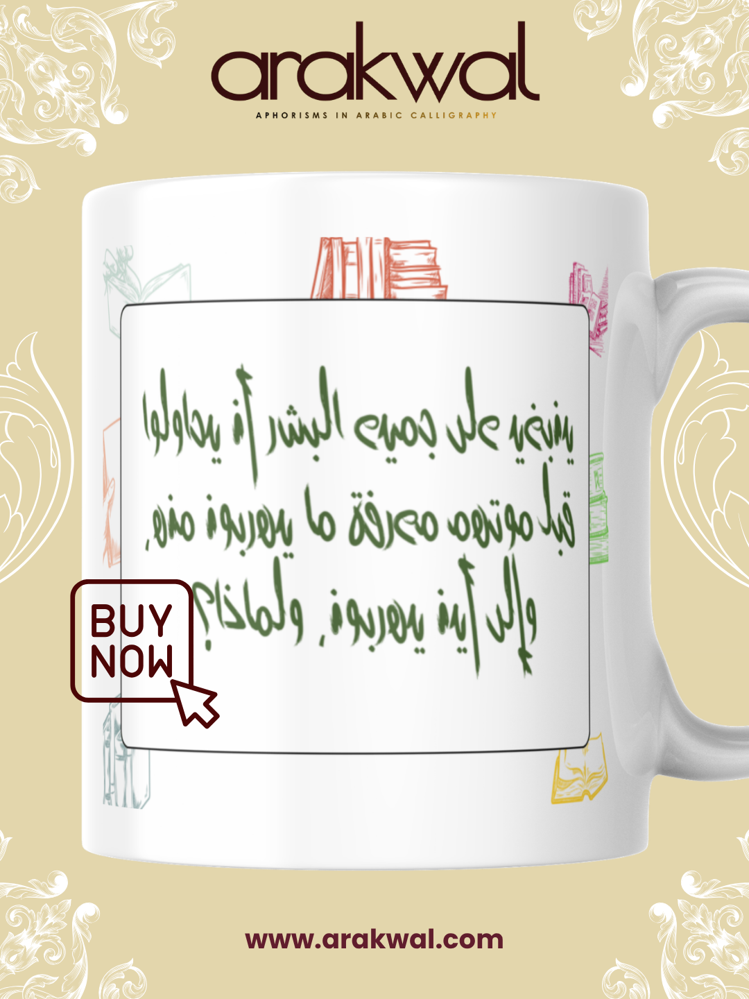 Arabic proverb design: Flattery is a nest of gossip