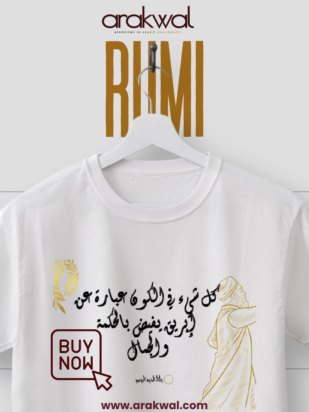 Arabic proverb design: Flattery is a nest of gossip