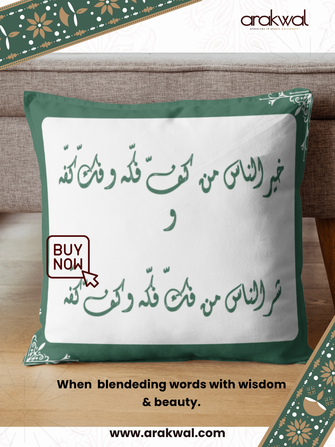Arabic proverb design: Flattery is a nest of gossip