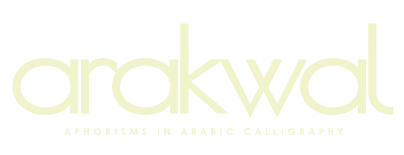 Arakwal Logo